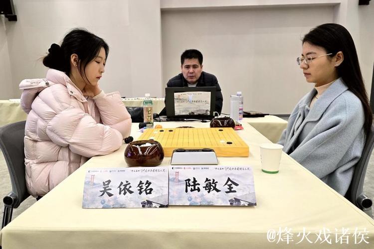 周泓余、陆敏全等强手晋级第五届中国女子围棋名人战八强 周泓余、陆敏全等强手晋级第五届中国女子围棋名人战八强
