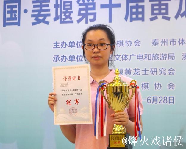 周泓余、陆敏全等强手晋级第五届中国女子围棋名人战八强 周泓余、陆敏全等强手晋级第五届中国女子围棋名人战八强