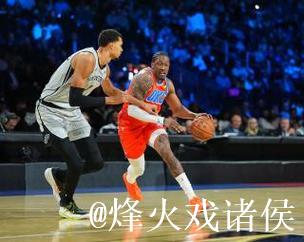 文班亚马复出 马刺险胜雷霆晋级NBA杯决赛 文班亚马复出 马刺险胜雷霆晋级NBA杯决赛