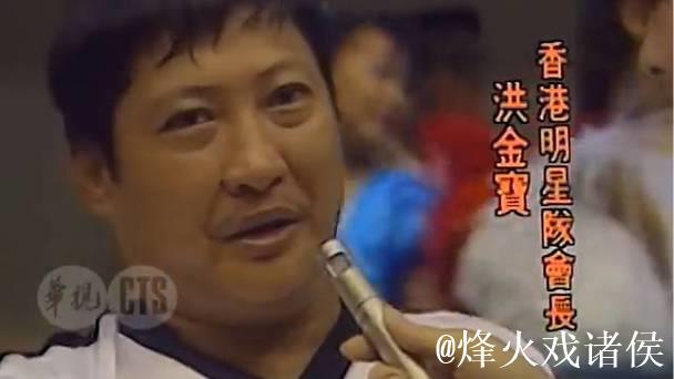 1988年港台明星台球赛洪金宝刘德华等参赛 1988年港台明星台球赛洪金宝刘德华等参赛