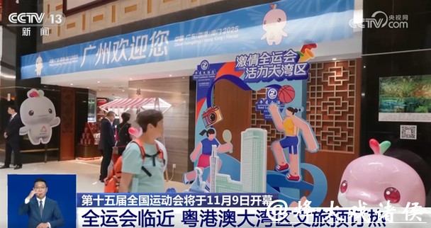 粤港澳成功办赛助力香港体育发展 粤港澳成功办赛助力香港体育发展