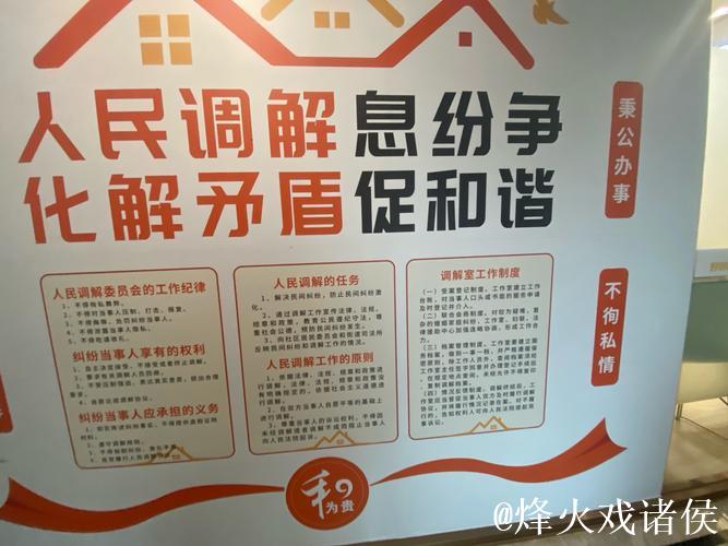 听民意 汇民智 凝聚众智众力 提高工作水平 听民意 汇民智 凝聚众智众力 提高工作水平