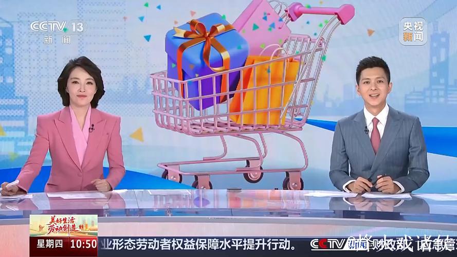 大市场 大活力丨特色“补贴”贴出消费新动能 “万亿级”市场潜力持续释放