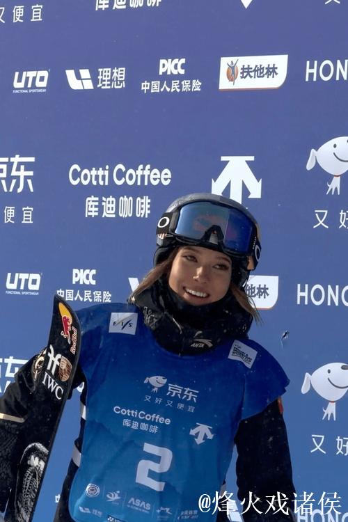 福地实现三连冠！世界杯云顶站：谷爱凌第2轮91.75分逆转摘金