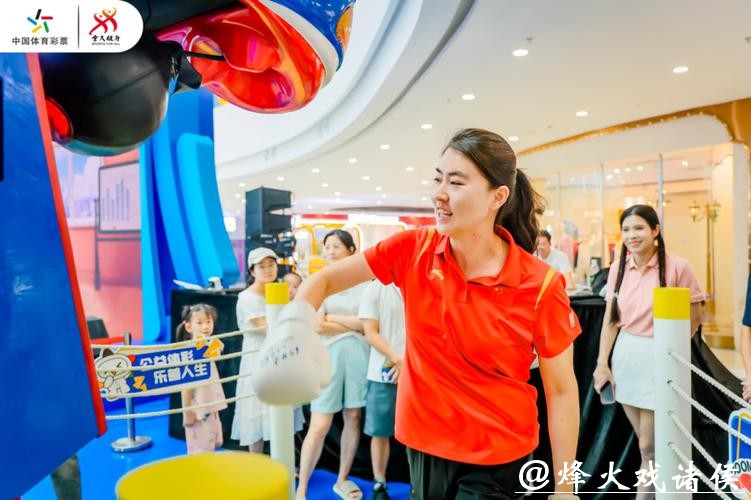 奥运冠军现场助阵！2025