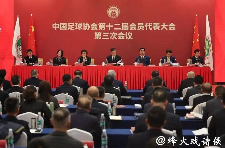 中国足协:支持各地持续办好城市足球联赛 中国足协:支持各地持续办好城市足球联赛